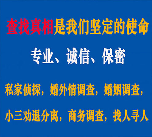 关于河池飞狼调查事务所